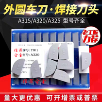 Zhuzhou carbide welding knife head is anti-foreign circular blade YT15YW2YG8YS8 726 A320