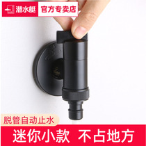 Submarine pro automatic washing machine special faucet connector Household all copper 46 points universal automatic water stop valve