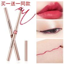 Orange lip liner pen Female hook line Automatic rotation Lip base Nude Waterproof Long-lasting non-fading Non-fading