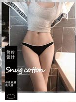 Underpants women Summer thin Japanese low waist lift hip triangle seamless cotton breathable sweet student 2021 one piece