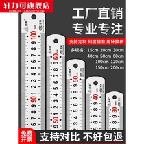 Kitchen steel ruler stainless steel ruler steel ruler iron ruler 30cm 50cm baking tool