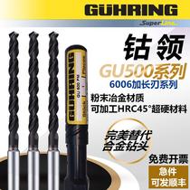 German imported cobalt collar drill bit GUHRING 6006 extended Super Hard Powder metallurgy steel alloy stainless steel drill bit