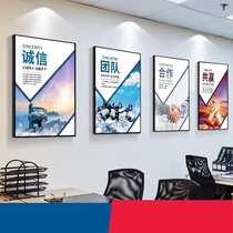Company corporate culture wall Office decoration hanging painting Meeting room workshop corridor inspirational slogan background wall painting