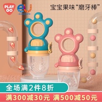 playgo Baby food fruit and vegetable bite bag Baby eating fruit auxiliary food molar stick pacifier teether silicone play