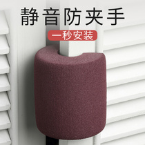 Baby safety door card anti-door clip hand door seam protection strip Child anti-pinch manual door stopper door stopper Baby anti-squeeze
