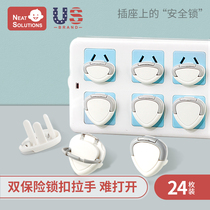 Leak-proof protective cover Socket cover Childrens buckle cover jack Waterproof baby anti-electric plug plug Power socket plug