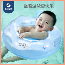 Kalbeby colorful deer baby swimming ring underarm ring seat home baby swimming sitting child circle floating