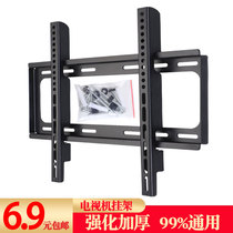 LCD TV hanger universal wall mounted TV Wall 14-80 inch Universal Display Bracket