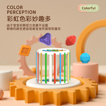 Rainbow Cube Cessele Childrens baby training shape Cognitive puzzle Montessori early education toy 0-3 years old