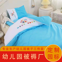 Customized cotton kindergarten quilt three pieces of children nap school bedding for baby bedding six pieces