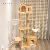 Wooden House solid wood cat climbing frame cat Villa space capsule luxury cool Four Seasons cat nest cat tree large multi cat jumping platform