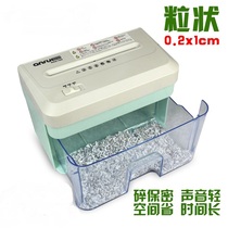 AR210 shredder granular mini desktop office home electric file shredder after crushing 2 * 10mm