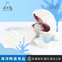 Hamster shell ceramic nest bowl bathroom marine system Golden Bear hedgehog Flower Branch food basin toilet summer cooling supplies