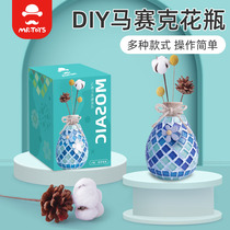Primary school mosaic vase bouquet handmade diy material package set kindergarten creative gift toy