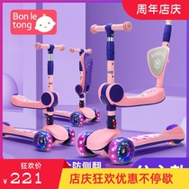 Scooter Children and Girls Princess 1-2-3-6 years old 8 male baby slippery multi-function can ride scooter