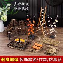 Sashimi Swing Tray Decoration Supplies Bamboo Silk Bamboo Fence Bamboo Ladder Hem SOUTH KOREA CUISINE SUSHI GRILLED MEAT DISHES ADORNED WITH WOOD