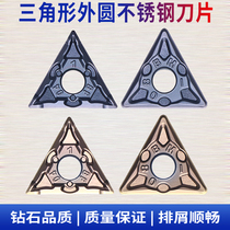 Special TNMG160404 TNMG160408 alloy car knife for triangular numerical control blade stainless steel