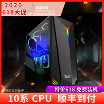 Bunwo technology 1650 9100f cost performance mainframe