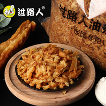 Passers-by fritters crispy rice ball sushi ingredients commercial whole box glutinous rice instant vegetable soup wrapped rice crispy rice crispy