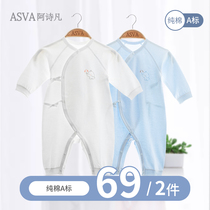 Baby conjoined clothes spring and autumn newborn pajamas newborn baby autumn and winter monk clothing long sleeve cotton clothes autumn clothes