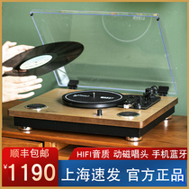 New Year's Gift Syitren Sai Tallinn MANTYII vinyl record player Bluetooth retro phonograph audio integration