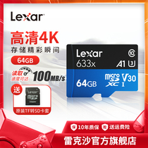 Lexar 64g memory card microSD card high-speed driving recorder dedicated tf card mobile phone memory card DVR