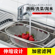 Super heavy department store sink drain basket Germany Seiko 304 stainless steel multi-function retractable encrypted drain basket