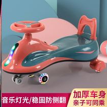 One-year-old baby suitable for playing car Net Red children twist car slip car New 2021 four-wheel stable anti-rollover