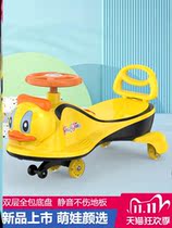 One-year-old baby suitable for playing car Net Red children twist car slip car New 2021 four-wheel stable anti-rollover