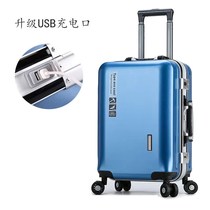 Xiaomi luggage male aluminum frame trolley suitcase female 240000 to the wheel password 26 students capacity trunk 20