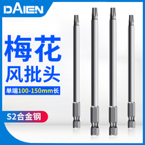 Dane tool electric plum blossom hexagon head extended hand drill screwdriver magnetic screwdriver head set beak