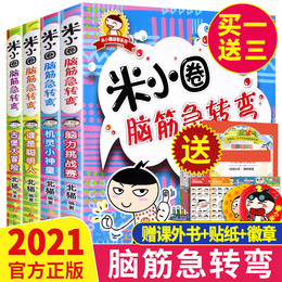 A full set of 4 books A full set of 4 books A full set of 4 books A full set of 4 books A full set of 4 books A full set of 4 books A full set of 4 books A full set of 4 books A full set of 4 books A full set of 4 books A full set of 4 books A full set of 4 books A full set of 4 books A full set of 4 books A full set of