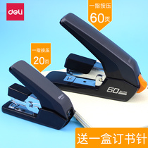 Dali labor-saving stapler students use large heavy-duty thickened book Fixing machine medium stapler office binding supplies stapler stapler stapler stapler stationery set