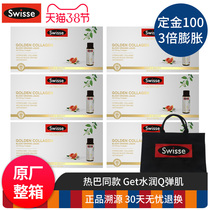 Original whole case of Swisse sweise blood orange collagen solution small Q bottle, 6 boxes, 1 case, imported from South Korea