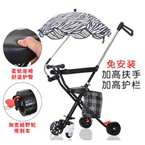 gb good child slipping baby artifact with baby five wheel walking baby artifact baby trolley children tricycle 1-3-6 years old