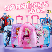 Childrens trolley box cartoon 16 inch 18 inch boys and girls luggage universal wheel baby drag box Kindergarten Kindergarten customization