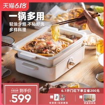 Suitable box a4box multi-functional cooking pot barbecue hot pot one pot household multi person net red barbecue machine