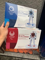  (Old Boy)2020 Tokyo Paralympics limited HG RX-78 Yuanzu Gundam Japanese version spot