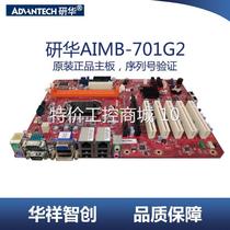 Research China AIMB-701G2 VG industrial-grade industrial computer H61 motherboard DDR3 large motherboard LGA1155 new