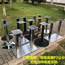 IRON ART METAL BAR TABLE FEET STAINLESS STEEL TABLE CUSTOM TABLE ROUND TABLE LEG BRACKET CAST-IRON BASE OFFICE TABLE STAND