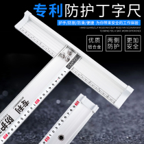 Advertising protection ruler T-shaped aluminum alloy T-shaped ruler advertising cutting ruler Art special hand guard non-slip ruler knife
