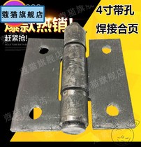 4 inch thick hole release welding gate iron hinge truck iron door hinge box car hinge thickness 50mm