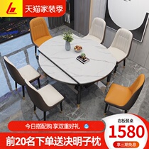 Rock board dining table and chair combination modern simple light luxury deformation retractable folding household small apartment solid wood Round Table