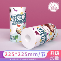 2 rolls of kitchen roll paper oil absorbent home restaurant paper towel pad paper practical kitchen paper cleaning