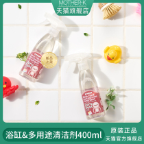 Motherk pro-environment baby tub K-MOM cool boy cute mother washbasin cleaning agent fruit flower fragrance natural baby