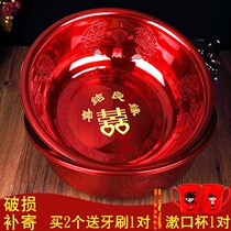 Wedding red washbasin Stainless steel happy basin dowry couple toiletries Womens dowry suit Wedding washbasin