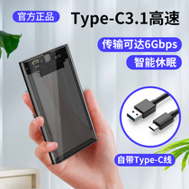 透明移动硬盘盒2.5寸外接usb3.0/3.1外置硬盘读取磁盘阵列保护盒台式笔记本电脑机械ssd固态移动透明外硬盘壳