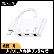 Live No. 1 sound card converter mobile phone connected to Mai PK while charging and playing for Apple Huawei universal adapter line compatible with multi-platform built-in external full name K song singing bar equipment set