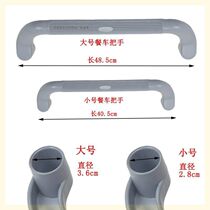 Love home can move food plate special accessories handle car trolley wheel collection breakfast small universal