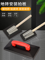 Paving large tiles floor tiles rubber clapper mud bricklayer paving artifact floor tiles tile tools clapper rubber hammer square